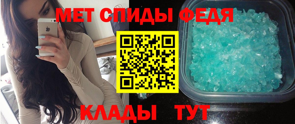 АМФ Розовый Новочебоксарск