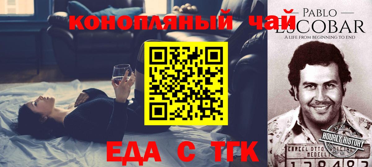 Canna-Cookies конопля  Вход с VPN  Новочебоксарск 