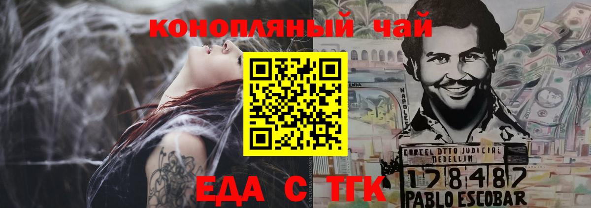 Канабис  Гашиш  Меф МЯУ МЯУ   Новочебоксарск  А ПВП СОЛЬ кристаллы  ГАШ  Вход с VPN 