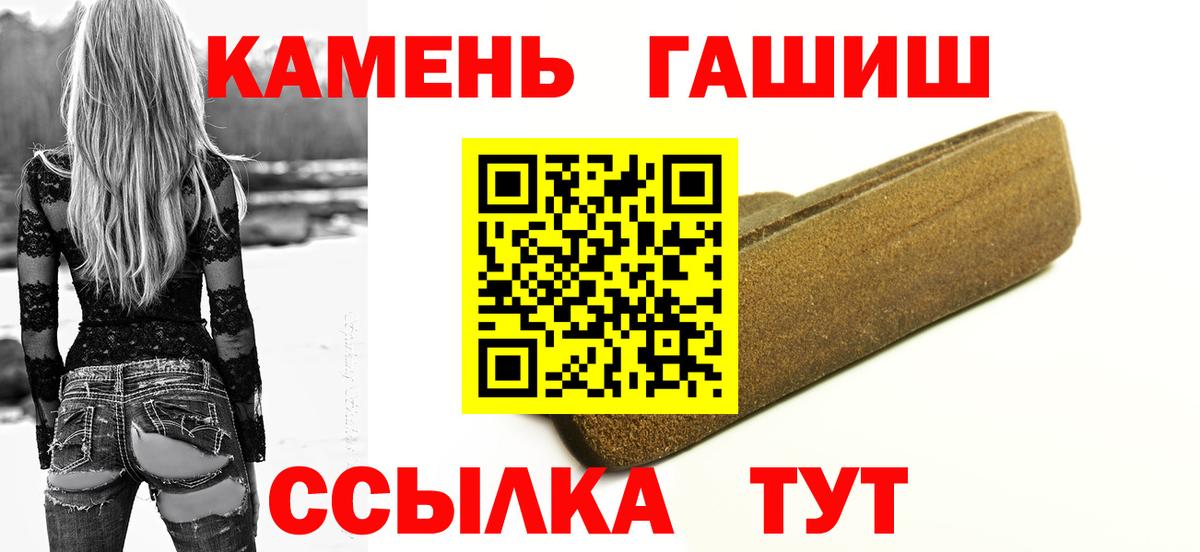 Гашиш AMNESIA HAZE  Вход с VPN  ГАШ гашик  Новочебоксарск 