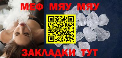 ALPHA-PVP Старая Купавна