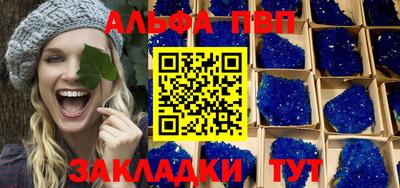 метамфетамин Ставрополь