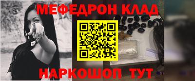 метамфетамин Ставрополь