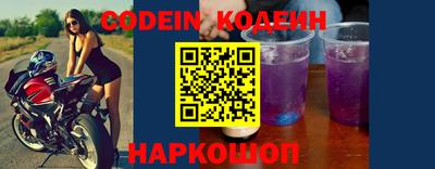 метамфетамин Ставрополь
