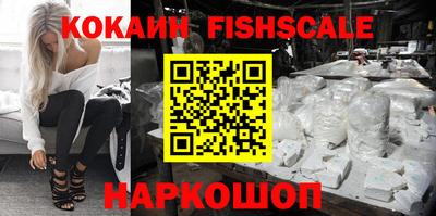 мяу мяу кристалл Тверь