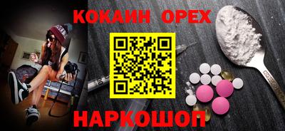метамфетамин Ставрополь