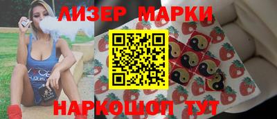 метамфетамин Ставрополь