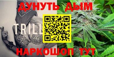 каннабис Среднеуральск