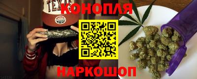 каннабис Среднеуральск