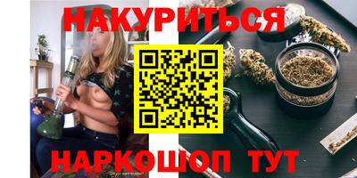 мяу мяу кристалл Тверь