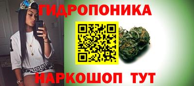 метамфетамин Ставрополь