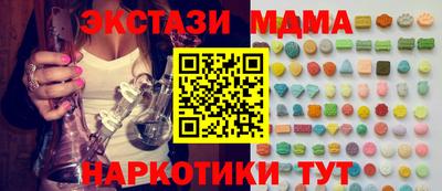 метамфетамин Ставрополь