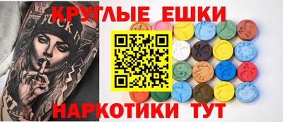 метамфетамин Ставрополь