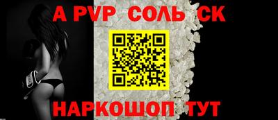 мяу мяу кристалл Тверь