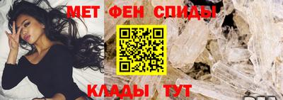 ALPHA-PVP Старая Купавна