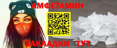 метамфетамин Ставрополь