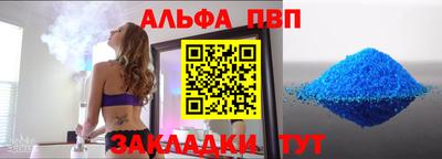 метамфетамин Ставрополь
