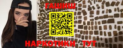 ALPHA-PVP Старая Купавна