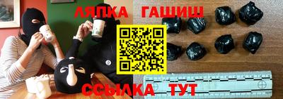 ALPHA-PVP Старая Купавна
