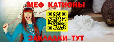метамфетамин Ставрополь