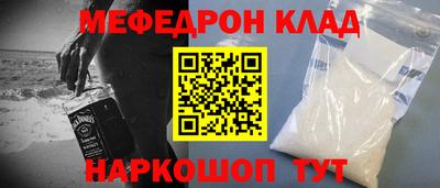 метамфетамин Ставрополь