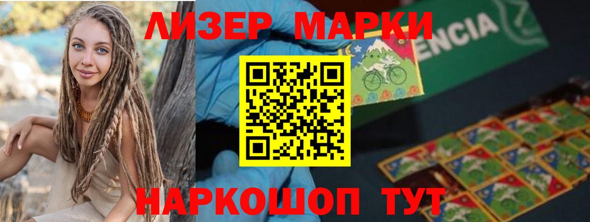 Лсд 25 экстази ecstasy  Вход с VPN  LSD-25 экстази ecstasy  блэк спрут   Новочебоксарск  LSD-25 экстази 