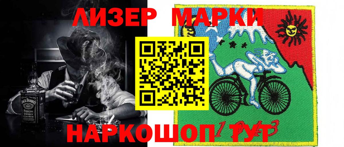 Марки NBOMe 1500мкг Новочебоксарск