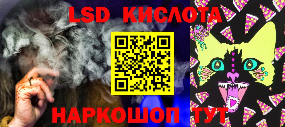 Новочебоксарск  Наркотические марки  Вход с VPN  Марки N-bome 1,5мг 