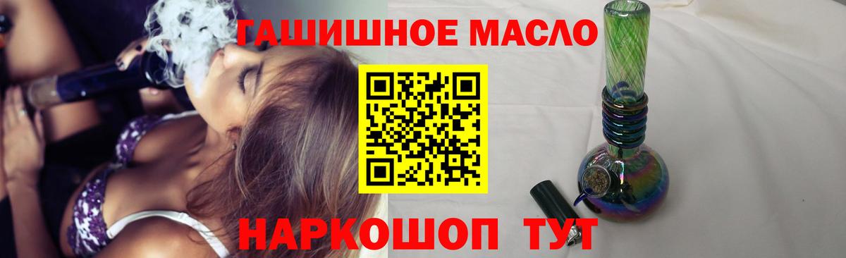 Дистиллят ТГК Wax Новочебоксарск