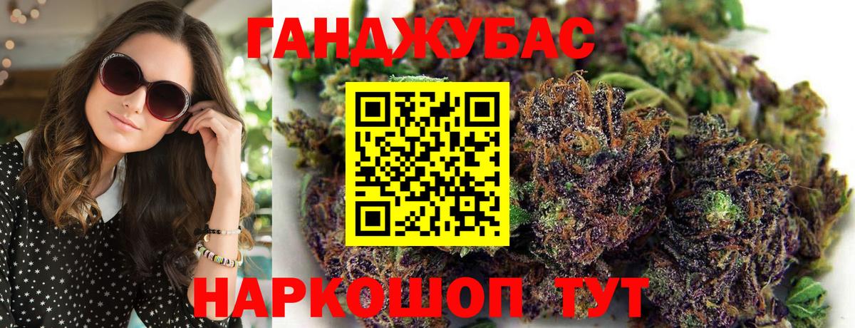 Шишки марихуана LSD WEED Новочебоксарск
